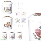  погребальная урна .. мой little погребальная урна 2 размер a Hill Heart стеганый рисунок симпатичный ... Mini погребальная урна минут ... под рукой .. домашнее животное возможно 