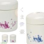  погребальная урна .... погребальная урна 2.3 размер голубой розовый симпатичный .. Chan ... Mini погребальная урна минут ... под рукой .. memorial домашнее животное возможно 