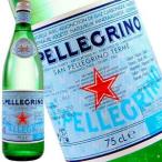 Yahoo! Yahoo!ショッピング(ヤフー ショッピング)サンペレグリノ[SANPELLEGRINO]750ml瓶×12本[水・ミネラルウォーター]炭酸水【3〜4営業日以内に出荷】【食品と同梱不可】1ケース1配送でお届け