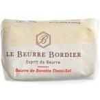 [お取り寄せグルメ][Outlet]フランス産 ボルディエ［Bordier］バター 有塩125g［冷蔵/冷凍］