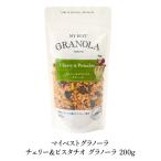 { мой лучший glano-la}glano-la Cherry & фисташка 200g[ основы обычная температура / все температура obi возможно ][3~4 предприятие дней в течение отгрузка ]