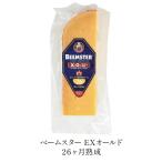  беж m Star EX Old .. примерно 150g[ рефрижератор / рефрижератор возможно ][3~4 предприятие дней в течение отгрузка ]