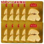 ROUGIE фирма Франция производство фуа-гра *do* kana -rues Caro p50g×10P[ рефрижератор ]3~4 предприятие дней в течение отгрузка ][ бесплатная доставка ]