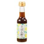  длина . yuzu ..pon уксус 150ml × 1 шт. [ обычная температура / все температура obi возможно ][3~4 предприятие дней в течение отгрузка ]