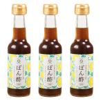  длина . yuzu ..pon уксус 150ml × 3шт.@[ обычная температура / все температура obi возможно ][3~4 предприятие дней в течение отгрузка ]