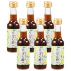  длина . yuzu ..pon уксус 150ml × 6шт.@[ обычная температура / все температура obi возможно ][3~4 предприятие дней в течение отгрузка ]