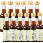  длина . yuzu ..pon уксус 150ml × 1 2 шт [ обычная температура / все температура obi возможно ][3~4 предприятие дней в течение отгрузка ]