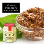 �ݥ�꡼ �ޥ������� 500g��POMMERY Meaux Mustard�ϡξﲹ/�������Ӳġϡ�3��4�Ķ�������˽в١�
