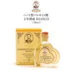 LEONARDI( Leo Nardi )Acetaia REALE Heart type бальзамический уксус 5 год ..BIANCO 50ml[3~4 предприятие дней в течение отгрузка ]