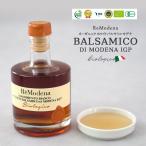 ReModena(re modena ) органический белый бальзамический modena 250ml[ обычная температура / рефрижератор . возможно ][3~4 предприятие дней в течение отгрузка ][ такой же один продукт 6шт.@ до включение в покупку возможно ]