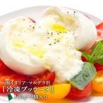  maru tela фирма рефрижератор bla-ta105g×2 шт [ рефрижератор ][3~4 предприятие дней в течение отгрузка ]