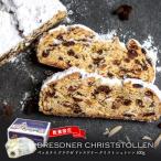 ベッカライ クラウゼ ドレスドナー クリスト シュトレン 500g［常温/冷蔵も可］【3〜4営業日以内に出荷】【送料無料】