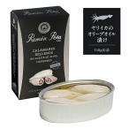 Ramon Pena(lamon*pe-nya) кальмар. оливковый масло ..110g[ обычная температура / рефрижератор . возможно ][3~4 предприятие дней в течение отгрузка ]