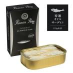 Ramon Pena(lamon*pe-nya) специальный отбор масло sa- DIN 115g[ обычная температура / рефрижератор . возможно ][3~4 предприятие дней в течение отгрузка ]