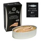 Ramon Pena(lamon*pe-nya)tsuna Toro. оливковый масло ..110g[ обычная температура / рефрижератор . возможно ][3~4 предприятие дней в течение отгрузка ]