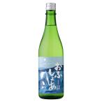 o.... сакэ гиндзё 720ml[ обычная температура ][3~4 предприятие дней в течение отгрузка ]