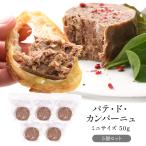  шпаклевка do campag -nyu50g×5 шт [ рефрижератор ][3~4 предприятие дней в течение отгрузка ]