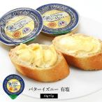 バターイズニー有塩10g×5p［冷...