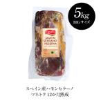  - mon погреб noma тон la12 месяцев ..[ рефрижератор только ][3~4 предприятие дней в течение отгрузка ][ бесплатная доставка ]