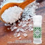  maru Don si- соль шлифовщик ввод 55g[ обычная температура / все температура obi возможно ][3~4 предприятие дней в течение отгрузка ]