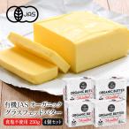  иметь машина JAS органический стакан fedo масло еда соль не использование 250g×4P[ рефрижератор / рефрижератор возможно ][3~4 предприятие дней в течение отгрузка ][ бесплатная доставка ]