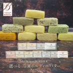  можно выбрать! рефрижератор bo Rudy e масло все 11 вид [ рефрижератор только ][3~4 предприятие дней в течение отгрузка ]