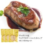 Венгрия производство &lt;br&gt;fo Ad kana -rues Caro p2 листов ввод (100g)×3P&lt;br&gt;[ рефрижератор ][3~4 предприятие дней в течение отгрузка ]