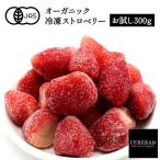  органический рефрижератор клубника 300g[ рефрижератор только ] иметь машина JAS selection laru оригинал se восстановление me licca производство иметь машина 10 пакет до 1 рассылка . доставка [3~4 предприятие дней в течение отгрузка ]