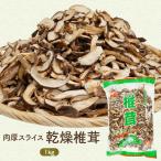  ломтик сухой ..1kg[ почтовая доставка ][3~4 предприятие дней в течение отгрузка ][ бесплатная доставка ]