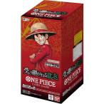 バンダイ(BANDAI) ONE PIECEカードゲーム 受け継がれる意志【OP