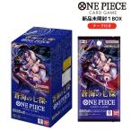ショッピングPIECE ONE PIECEカード ブースターパック 蒼海の七傑 【OP-14】