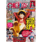 ONE PIECE magazine 特