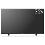 FUNAI FL-32H1070 32V型 ハイビジョン液晶テレビ　分波器付き FUNAI FL-32H1070 32V型 ハイビジョン液晶テレビ 地上 BS 110度CS