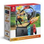 任天堂(Nintendo) ゲーム機本体 Nintendo Switch リングフィットアドベンチャーセット新品・即納