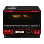 日立 電子オーブンレンジ ヘルシーシェフ MRO-NS8(R) [パールレッド]