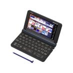 ショッピング電子辞書 カシオ(CASIO) 電子辞書  エクスワード XD-SX8500DB (ダークブルー)新品・即納