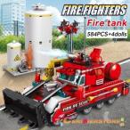 ブロック レゴ 互換 レゴ互換 消防署 レスキュー 消防車両 タンク 男の子 玩具 乗り物