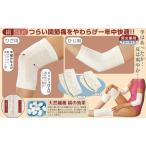  шелк .. удобный протектор колено для 2 листов комплект (1 комплект )