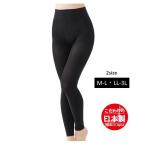 sgo~. рост . свободно приятный .. леггинсы 