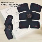  стандартный товар Abu троник ko Aplus Abtronic Core+ массажер EMS тренировка Abu накладка тонкий накладка EMS.. ремень 2. рука ножек талия .toreAB-CPR