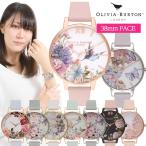 オリビアバートン レディース 腕時計 Olivia Burton 時計 38mm レザーベルト 花柄 フラワー 蝶 バタフライ エンチャントガーデン