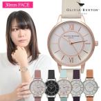 オリビアバートン レディース 腕時計 Olivia Burton 時計 30mm ワンダーランド Wonderland ローズゴールド シルバー ゴールド