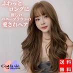 ウィッグ ロング ウェーブ カール ハニー ブラウン フルウィッグ 医療用 かつら ネット付き 前髪あり 自然 バレない 普段使い おしゃれ 小顔効果