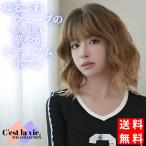 ショッピングフルウィッグ ウィッグ ミディアム ボブ ウェーブ グラデーション ブラウン フルウィッグ 医療用 かつら ネット付 前髪あり 自然 バレない 普段使い おしゃれ 小顔効果