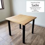 ダイニングテーブル幅80cmニレ突板北欧風食卓用木製ナチュラルシンプルテー...