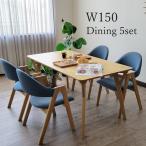ダイニングテーブルセット4人掛け150cm幅ダイニングテーブルダイニングセ...