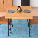 ダイニングテーブル75cm幅テーブル単品販売アイアン木製北欧カジュアルミッ...