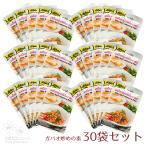 ガパオライス ガパオ炒めの素 Lobo （ロボ） 50g ×30袋