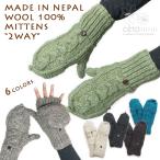  перчатки рукавица 2WAYne жемчуг шерсть флис подкладка имеется кабель плетеный 6 цвет casual простой защищающий от холода холодозащитный холод . меры палец отсутствует перчатка 