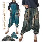  Aladdin брюки шаровары 2WAY bare top искусственный шелк F модель перо Asian этнический 